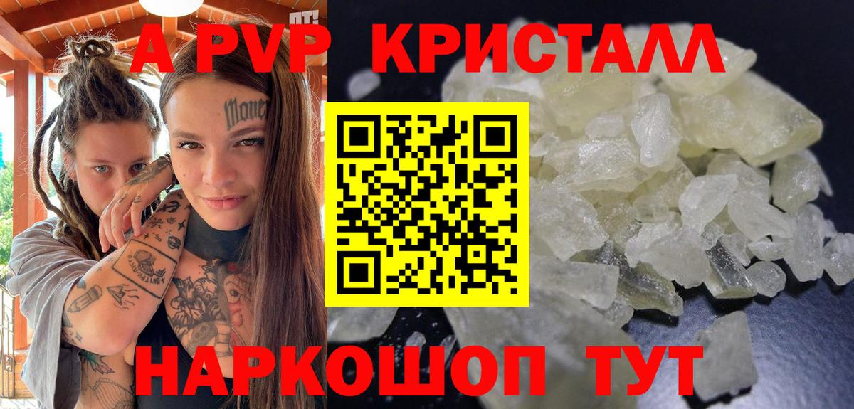 Кубинка  A PVP СК КРИС  Вход с VPN  А ПВП крисы CK 