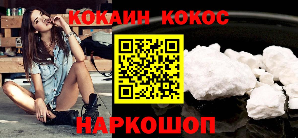 COCAIN Колумбийский Кубинка