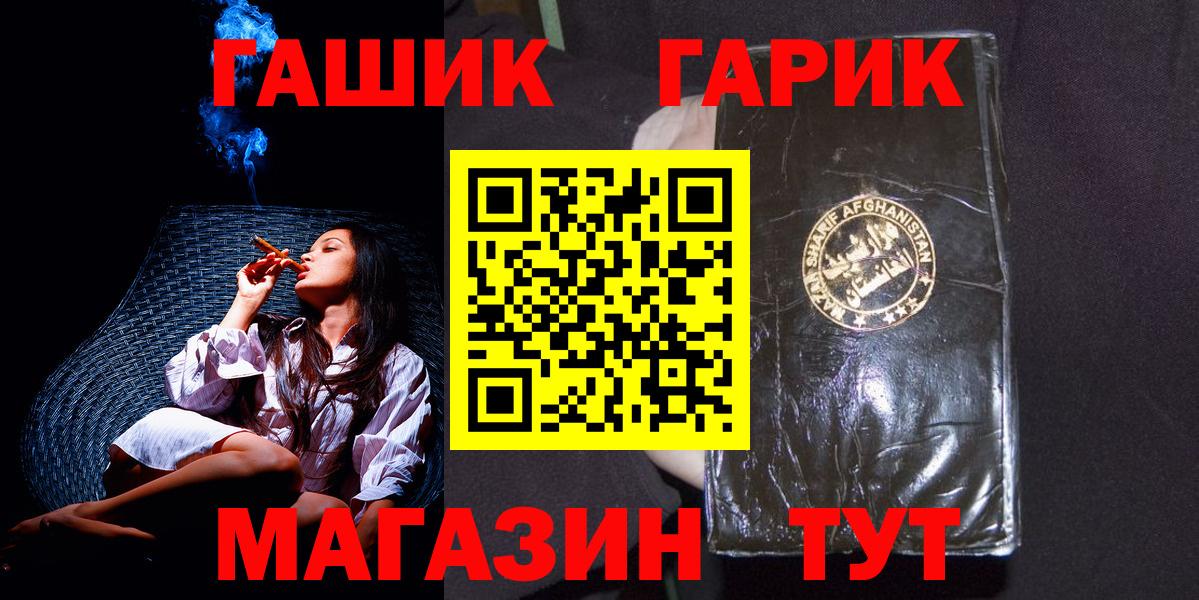Кубинка  ГАШ ice o lator  Вход с VPN  ГАШИШ VHQ 