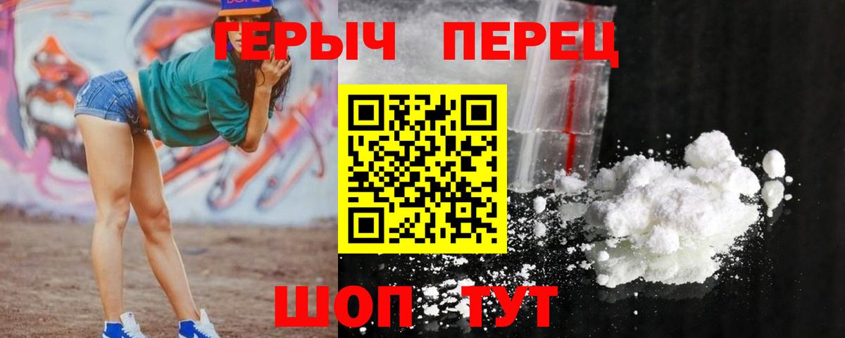 Кубинка  ГЕРОИН гречка  Вход с VPN 