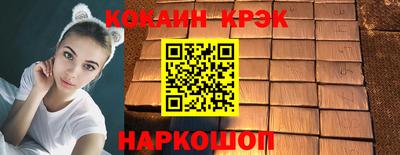 бутират Будённовск