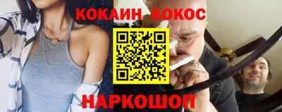 бутират Будённовск