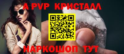 ALPHA PVP Бугуруслан