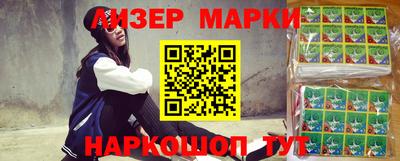 ALPHA PVP Бугуруслан