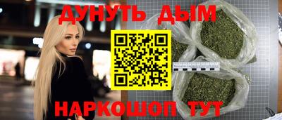 бутират Будённовск