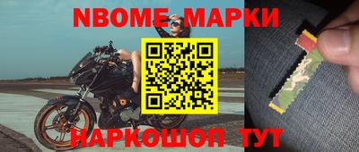 бутират Будённовск