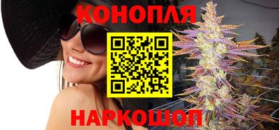бутират Будённовск