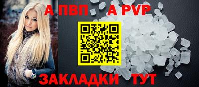 бутират Котовск