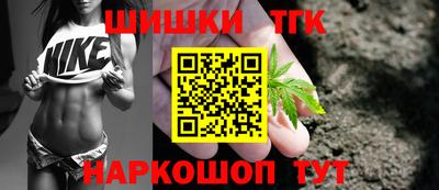 бутират Будённовск