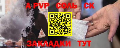 бутират Будённовск