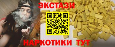 бутират Будённовск