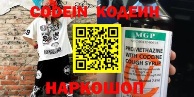 бутират Будённовск