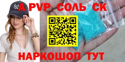 ALPHA PVP Бугуруслан
