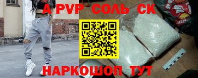 Альфа ПВП Бузулук