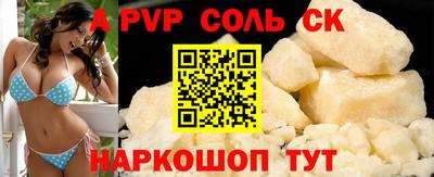 Альфа ПВП Бузулук