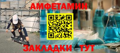 Альфа ПВП Бузулук