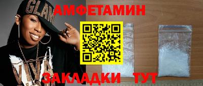 ALPHA PVP Бугуруслан