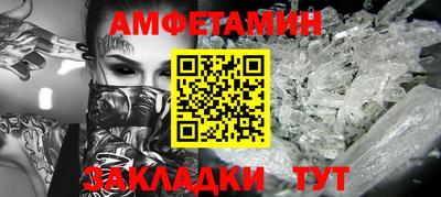 ALPHA PVP Бугуруслан