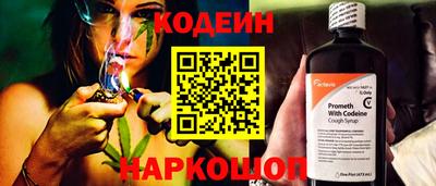 бутират Будённовск