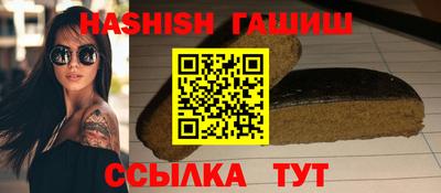 ALPHA PVP Бугуруслан