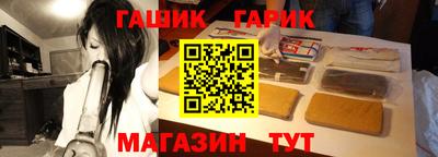 бутират Будённовск