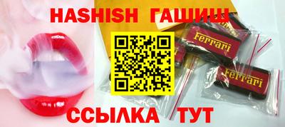 бутират Будённовск