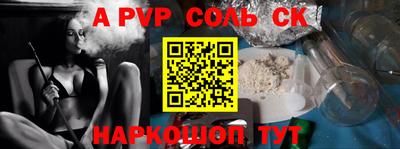 Альфа ПВП Бузулук
