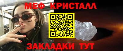 бутират Будённовск