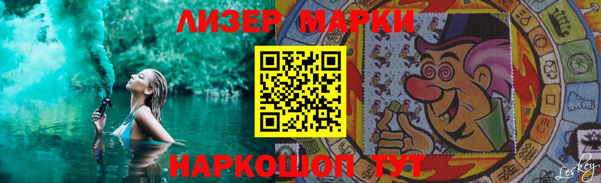 Лсд 25 экстази ecstasy  ЛСД экстази  LSD-25 экстази ecstasy  Кубинка  Вход с VPN 