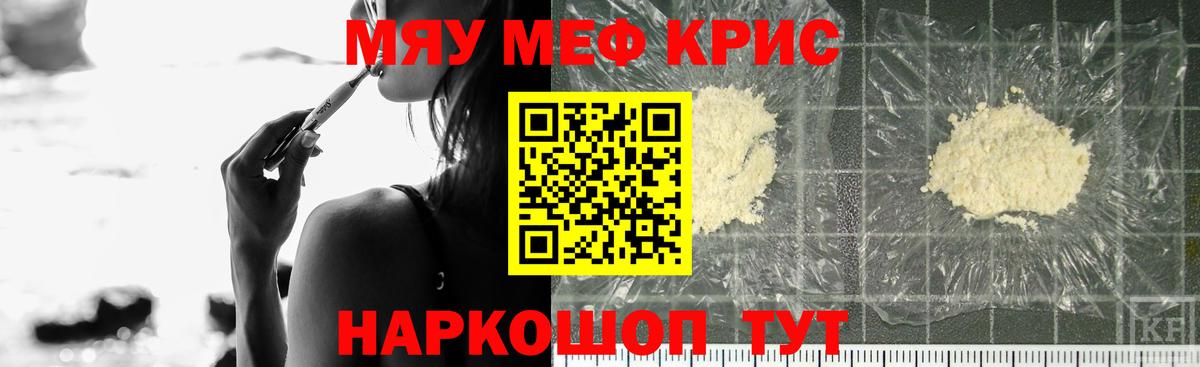 КЕТАМИН Кубинка
