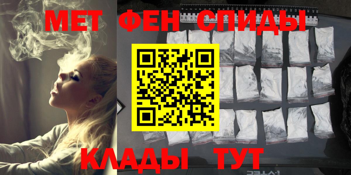 Метамфетамин Декстрометамфетамин 99.9% Кубинка