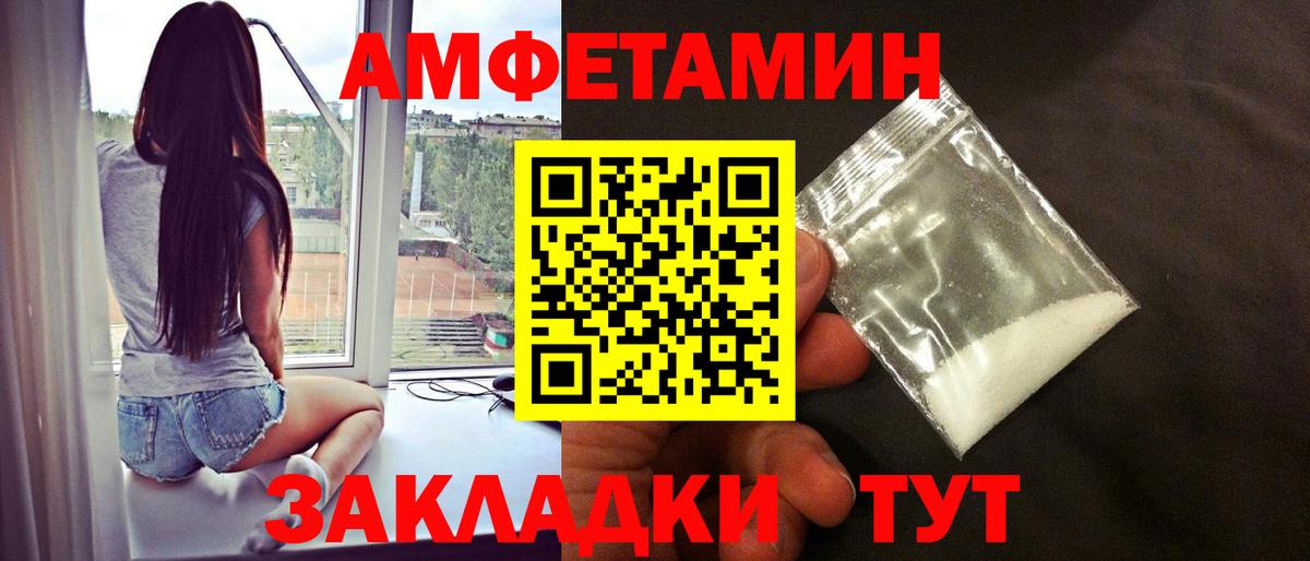 Первитин витя  Первитин витя  Вход с VPN  Кубинка 