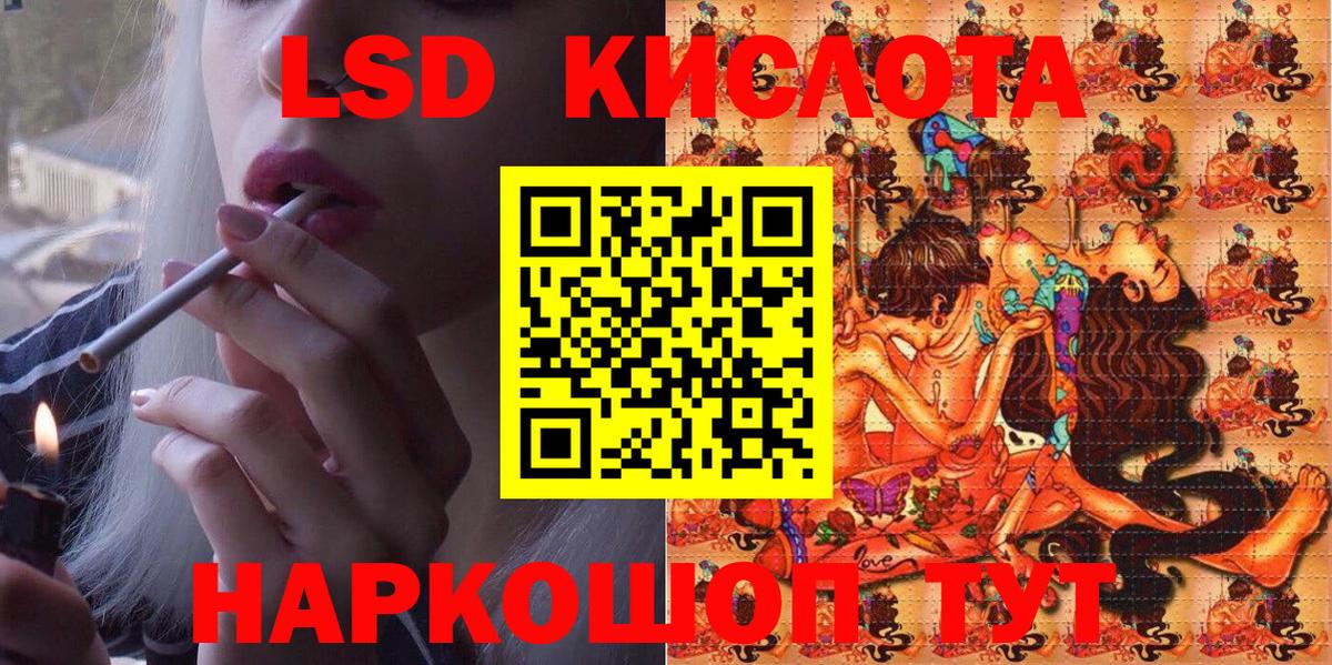 Марки NBOMe 1,5мг Кубинка